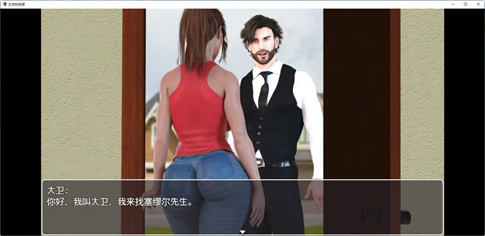 图片[4]-女友的秘密 ver1.6 　 云翻汉化作弊版 PC+安卓 RPG游戏 3.2G-柠檬ACG