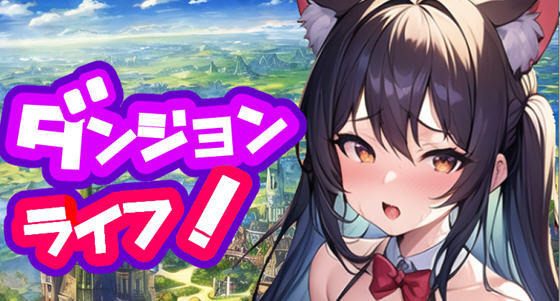 地城生活冒险实录 ver1.2汉化版 PC+安卓 RPG游戏 2.1G-柠檬ACG