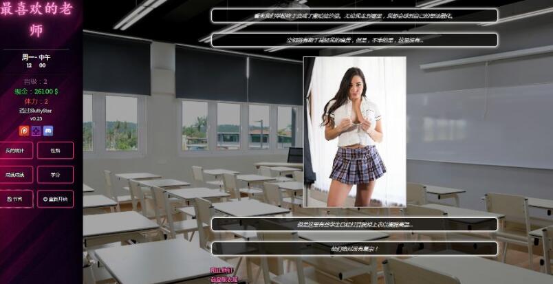 图片[6]-最喜欢的老师(Favorite Teacher) ver1.05 浏览器作弊版 HTML游戏 3.6G【PC端】-柠檬ACG