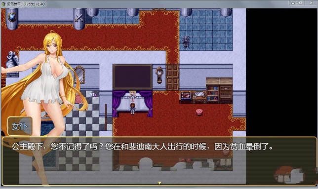 图片[3]-诅咒铠甲2:灵魔女传奇 ver5.02 官方中文版 神级RPG游戏 4.2G【PC端】-柠檬ACG