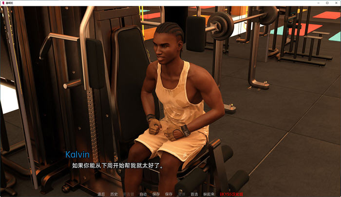 图片[5]-暑期班(Summer Class) Ep01 ver0.3 汉化版 PC+安卓 SLG游戏&新作 1G-柠檬ACG