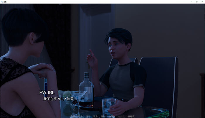 图片[4]-金童(TheGoldenBoy) ver0.36 汉化重制版 PC+安卓 SLG游戏-柠檬ACG