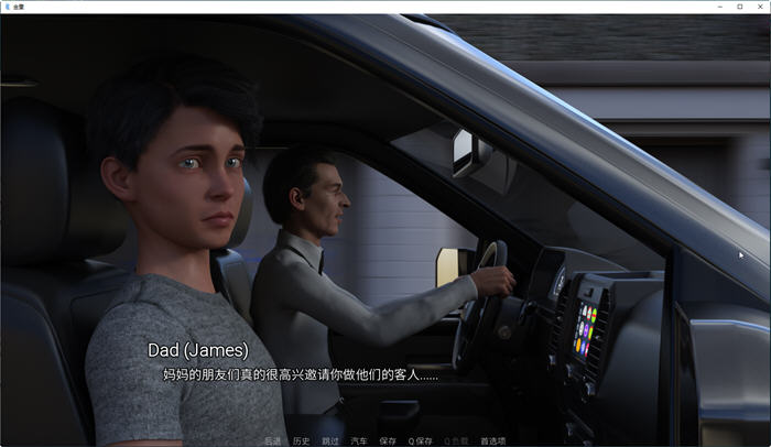 图片[5]-金童(TheGoldenBoy) ver0.36 汉化重制版 PC+安卓 SLG游戏-柠檬ACG