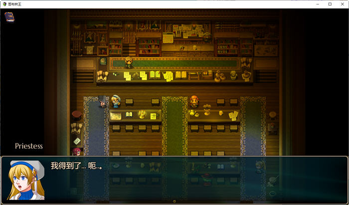 图片[2]-哥布林之王(Goblin Layer) ver0.44.1b 精翻汉化版 PC＋安卓 RPG游戏 4.2G-柠檬ACG