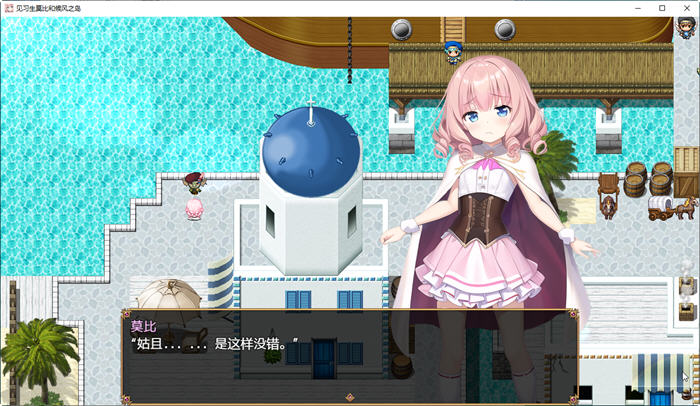 图片[2]-见习生莫比和候风之岛 汉化版 PC+安卓 RPG游戏 1.2G-柠檬ACG