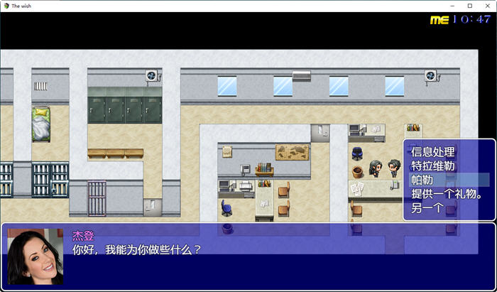 图片[5]-愿望(The Wish) ver0.13 Public 汉化版 PC＋安卓 真人RPG游戏 3.1G-柠檬ACG