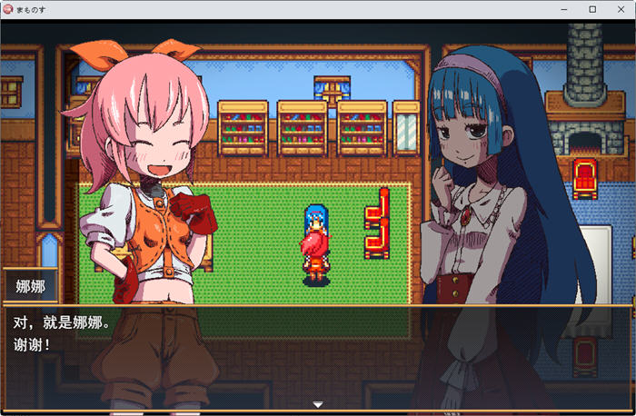 图片[5]-纳娜的奇异冒险传 ver1.01 云翻汉化版 动作冒险RPG游戏 1.3G【PC端】-柠檬ACG