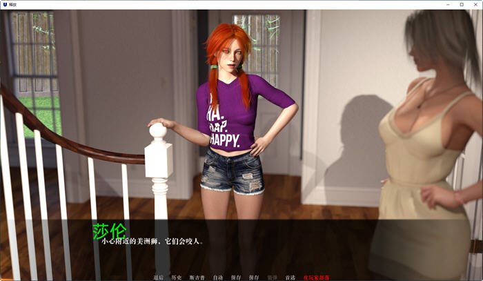 图片[4]-释放(Unleashed) ver0.6b2 汉化版 PC+安卓 动态SLG游戏 2.1G-柠檬ACG