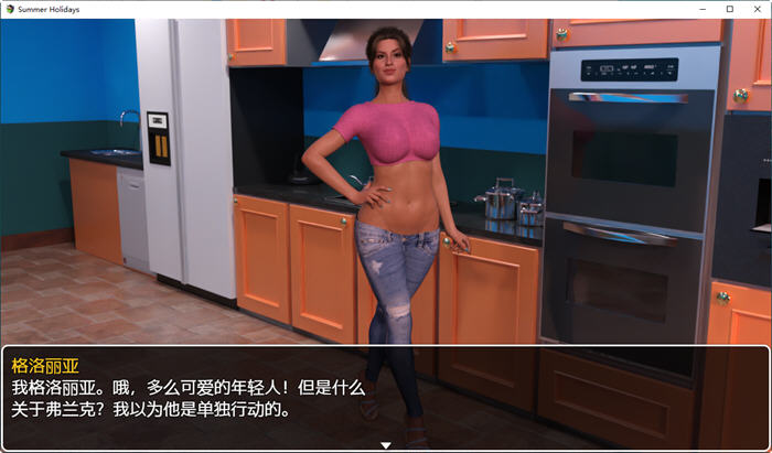 图片[5]-暑假(Summer Holidays) ver0.25 汉化版 PC＋安卓 RPG游戏 1.7G-柠檬ACG