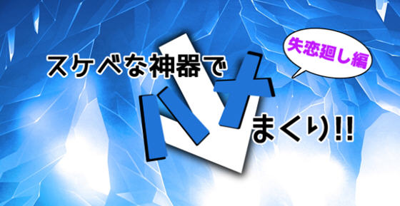 污钕神器 汉化作弊版 PC＋安卓+全CG+特典漫画 RPG游戏 2.3G-柠檬ACG