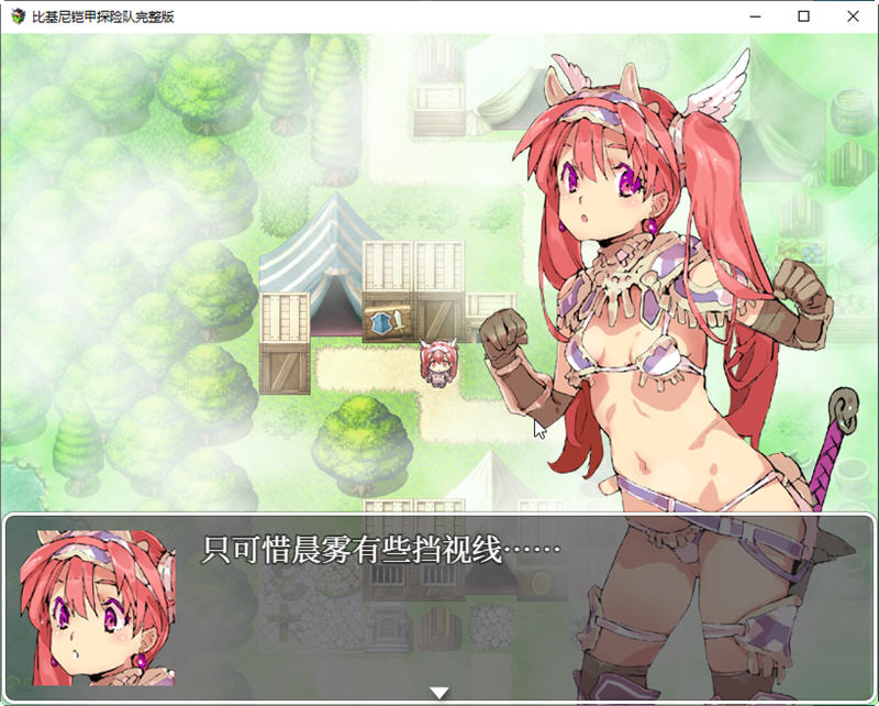 图片[2]-比基尼铠甲探险队 官方中文版 PC+安卓+存档 爆款RPG游戏 2.5G-柠檬ACG