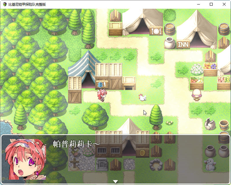 图片[3]-比基尼铠甲探险队 官方中文版 PC+安卓+存档 爆款RPG游戏 2.5G-柠檬ACG