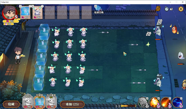 图片[4]-妖谈:百鬼夜行 ver2.05b 官方中文版整合无尽四季 策略塔防游戏 1.6G【PC端】-柠檬ACG