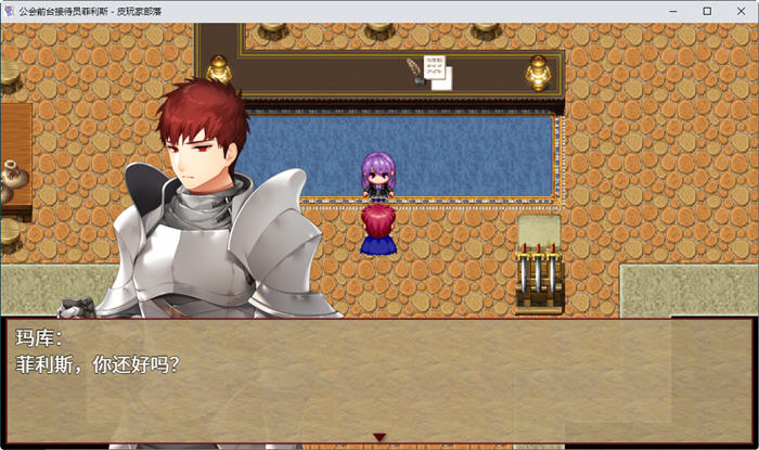 图片[3]-公会前台接待员菲利斯 ver1.01 官方中文版+DLC 爆款RPG游戏 600M【PC端】-柠檬ACG