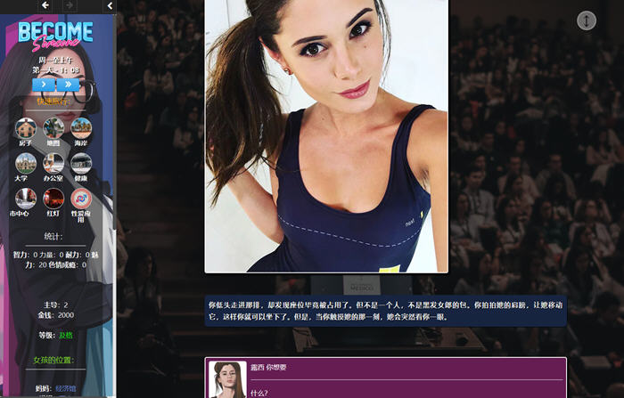 图片[4]-大人物(Become Someone) ver1.17 浏览器汉化版 动态HTML游戏 6.2G【PC端】-柠檬ACG