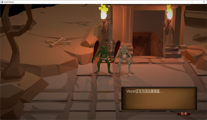 图片[2]-成为哥布林大师 ver0.6.0 官方中文版 策略RPG游戏 450M【PC端】-柠檬ACG