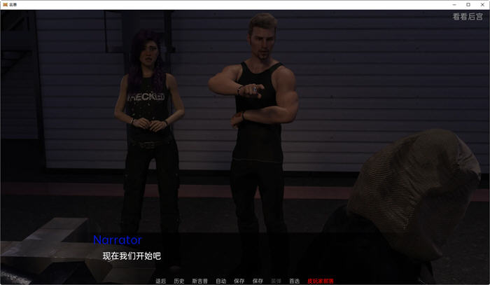 图片[2]-列表(The List) ver0.04 汉化版 PC+安卓 动态SLG游戏 1.2G-柠檬ACG