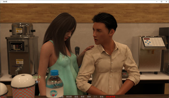 图片[5]-人类奶牛场(Human Dairy Farm) ver0.4 汉化版 PC+安卓 SLG游戏 1.3G-柠檬ACG