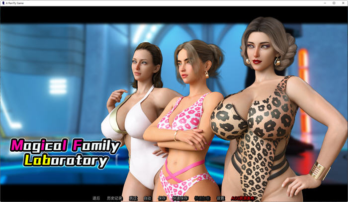图片[5]-魔法家族:实验室 ver0.25 精翻汉化版 PC+安卓 动态SLG游戏 2.6G-柠檬ACG