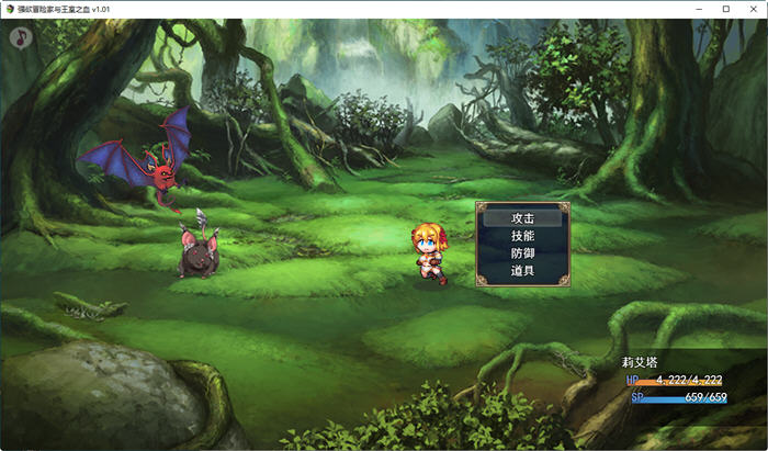 图片[3]-强欲冒险家与王室之血 ver1.01 官方中文版 RPG游戏+全回想+CV 1.2G【PC端】-柠檬ACG