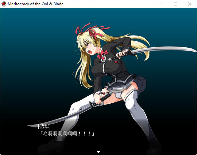 图片[4]-鬼与刀 官方魔改作弊中文版 爆款RPG游戏+全存档+全CG+CV 3.8G【PC端】-柠檬ACG