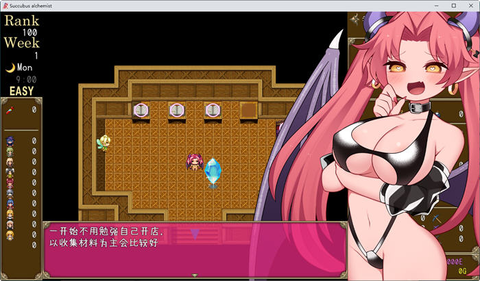 图片[3]-魅魔炼金术师:千变万化的极乐地狱 官方中文版 PC+安卓 经营RPG游戏 2.7G-柠檬ACG