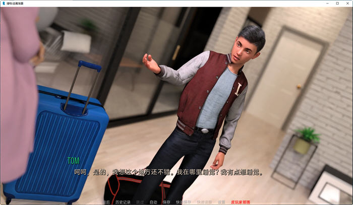 图片[3]-猎物:逃离湖景 ver1.1 汉化完结版 PC+安卓 动态SLG游戏 1G-柠檬ACG