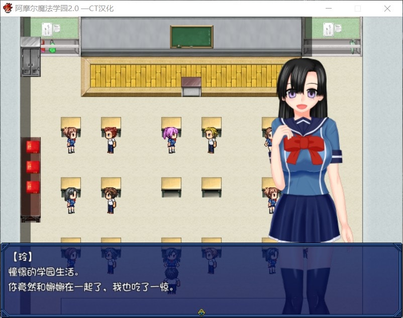 图片[4]-【日式RPG/汉化/NTR】阿摩尔魔法学园【安卓+PC】完结汉化版+全CG存档【动态/2G】-柠檬ACG