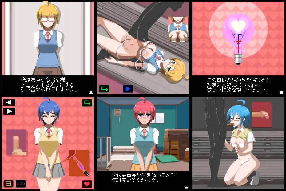 图片[2]-【互动SLG/全动态】[像素风]到哪都可以色色!TYPE-D DL正式版【新作/PC+安卓/800M】-柠檬ACG