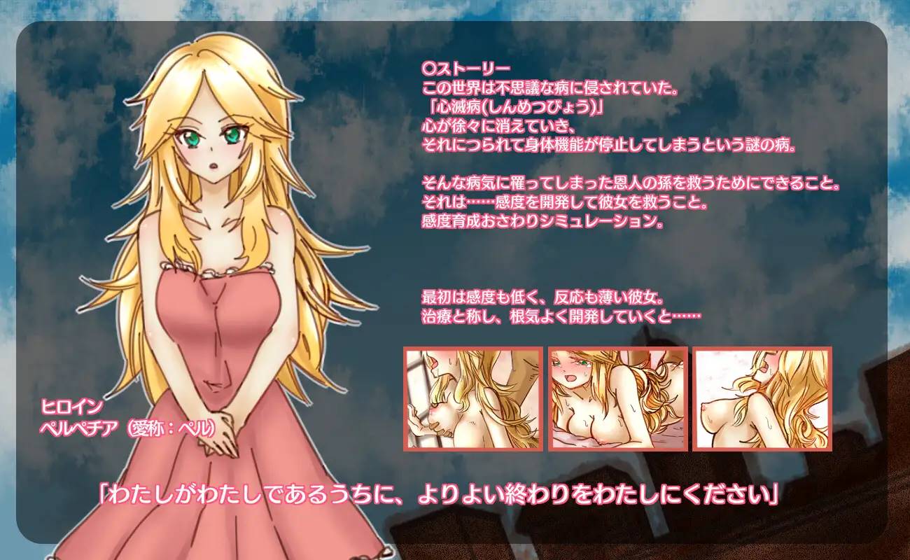 图片[2]-【养成SLG/汉化/动态】颓废少女的死亡笔记 v1.10 云翻汉化版【更新/PC+安卓/500M】-柠檬ACG