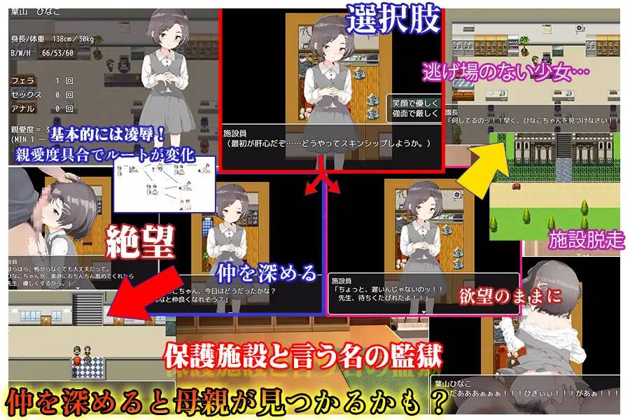 图片[2]-【调教SLG/汉化/动态】[铜矿]调教孤苦伶仃的孩子 云翻汉化+原版【新作/PC+安卓/1.8G】-柠檬ACG