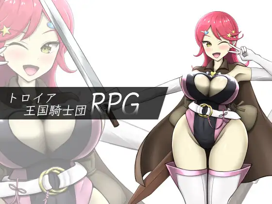【RPG/汉化】特洛伊王国骑士团RPG 云翻汉化 【新作/PC+安卓/700M】-柠檬ACG