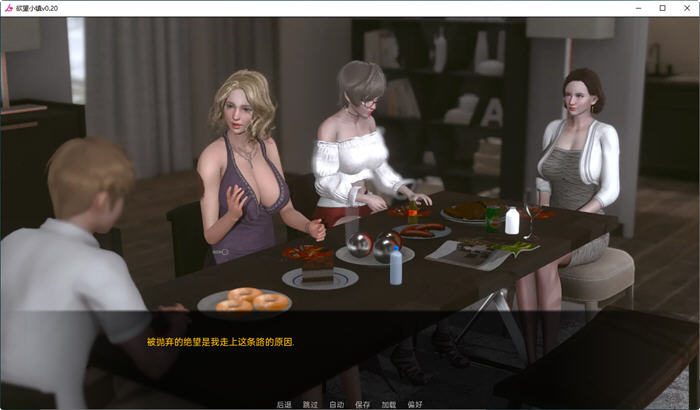 图片[4]-鱼丸小镇(Lust Village) Ver0.4 汉化版 PC+安卓 沙盒动态SLG游戏 3.7G-柠檬ACG