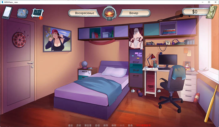 图片[3]-淑女的广场(MILF Plaza) ver0.8b 汉化版 手绘SLG游戏 800M【PC端】-柠檬ACG