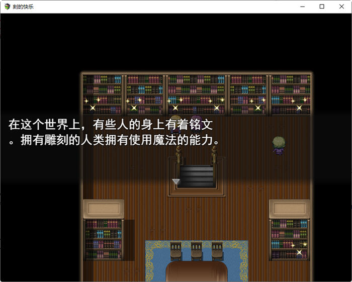 图片[5]-刻骨铭心的爱 ver1.11 精翻汉化版 PC+安卓+存档 RPG游戏 2.3G-柠檬ACG