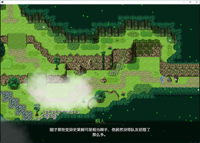 图片[4]-SAO:气息遮断魔法的陷阱 第一部 官方中文完结版 RPG游戏 2.2G【PC端】-柠檬ACG