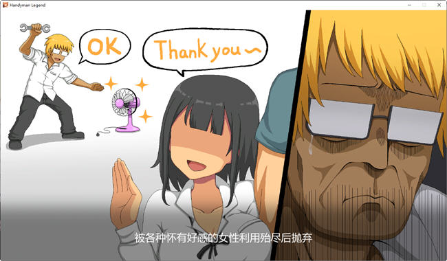 图片[2]-水管工传说 ver1.04 官方中文版新增观看模式 像素互动SLG【PC端】-柠檬ACG