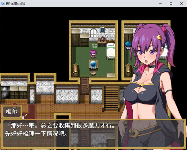 图片[5]-梅尔的魔女试验 官方中文版整合所有DLC PC+安卓 RPG游戏 950M-柠檬ACG