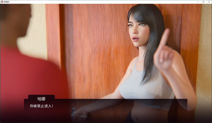 图片[4]-同居室友 汉化完结版 PC+安卓 手绘动态SLG游戏 2.1G-柠檬ACG