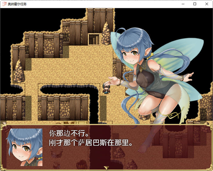 图片[4]-奥纳霍尔任务 汉化版 PC+安卓 日系RPG游戏 4.5G-柠檬ACG