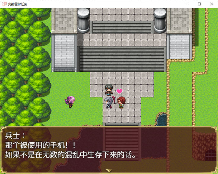 图片[5]-奥纳霍尔任务 汉化版 PC+安卓 日系RPG游戏 4.5G-柠檬ACG