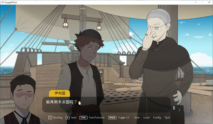 图片[5]-最后的旅行(The Lust Voyage) ver1.03 官方中文版 NTRman最新力作 800M【PC端】-柠檬ACG