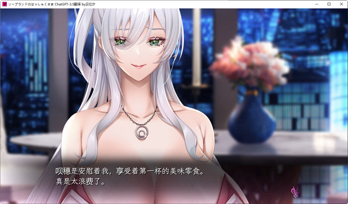 图片[5]-泡泡浴的八尺夫人 ver1.0 AI汉化完整版 ADV游戏+存档+CV 4.1G【PC端】-柠檬ACG