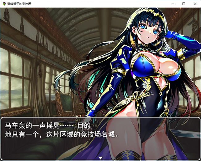 图片[2]-NTR竞技场:堕入欲望的斗士们 云汉化版 RPG游戏+全CG存档 500M【PC端】-柠檬ACG