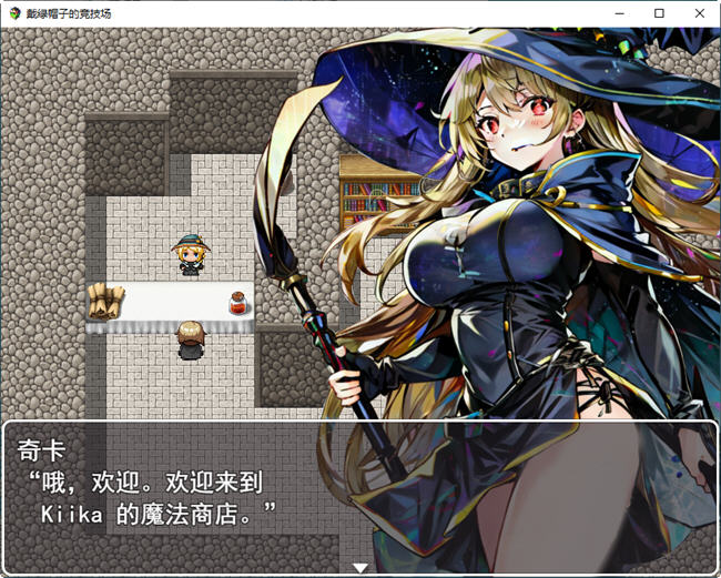 图片[4]-NTR竞技场:堕入欲望的斗士们 云汉化版 RPG游戏+全CG存档 500M【PC端】-柠檬ACG