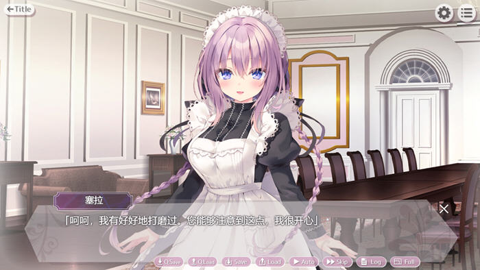 图片[4]-请让塞拉为您献上如梦幻般甜蜜恩爱的侍奉吧 精翻汉化版 ADV游戏 1.8G【PC端】-柠檬ACG