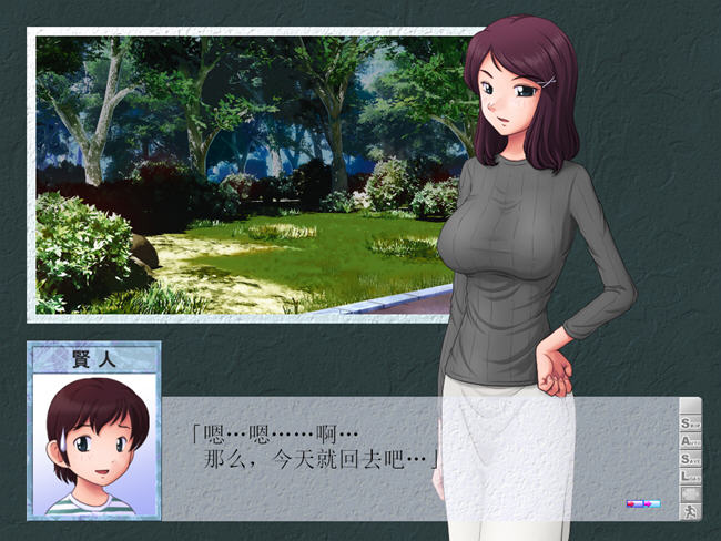 图片[5]-某位母亲的过错:縁篇 ver18.11.07 汉化版 神奇SLG游戏 1.1G【PC端】-柠檬ACG