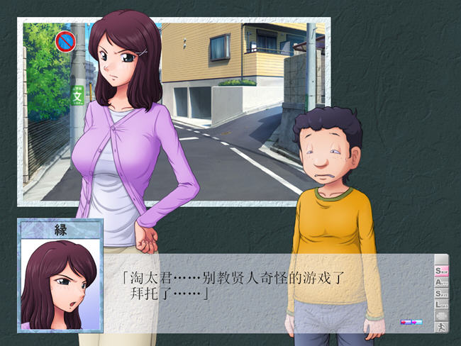 图片[4]-某位母亲的过错:縁篇 ver18.11.07 汉化版 神奇SLG游戏 1.1G【PC端】-柠檬ACG