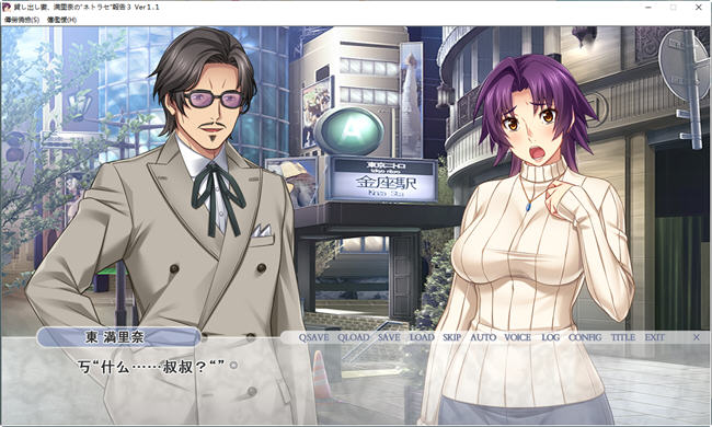 图片[4]-出借妻子满里奈 正传123+外传12 汉化版+存档 ADV游戏 6G【PC端】-柠檬ACG