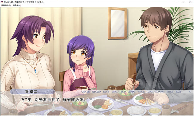 图片[3]-出借妻子满里奈 正传123+外传12 汉化版+存档 ADV游戏 6G【PC端】-柠檬ACG